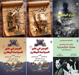 أحدث إصدارات 