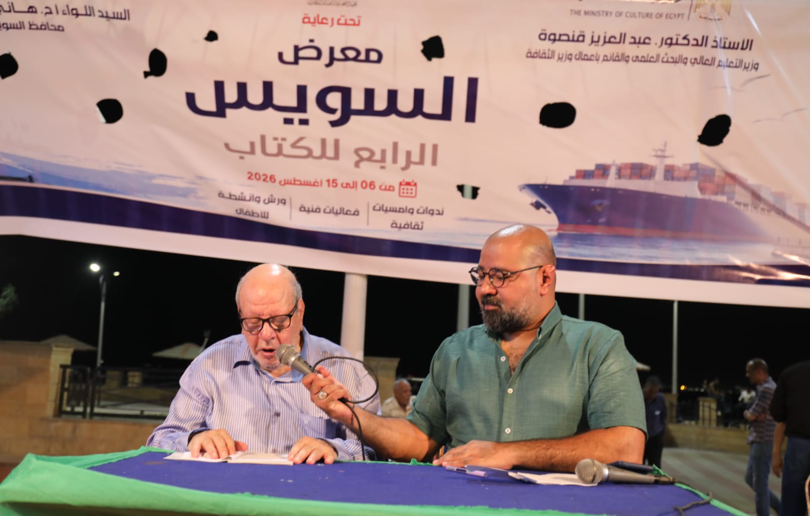 قصائد الفصحى تستعيد تجربة درويش مصطفى درويش في أمسية شعرية بمعرض السويس للكتاب

