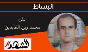 انبساط 