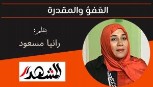 العَفوُ والمقدرة 