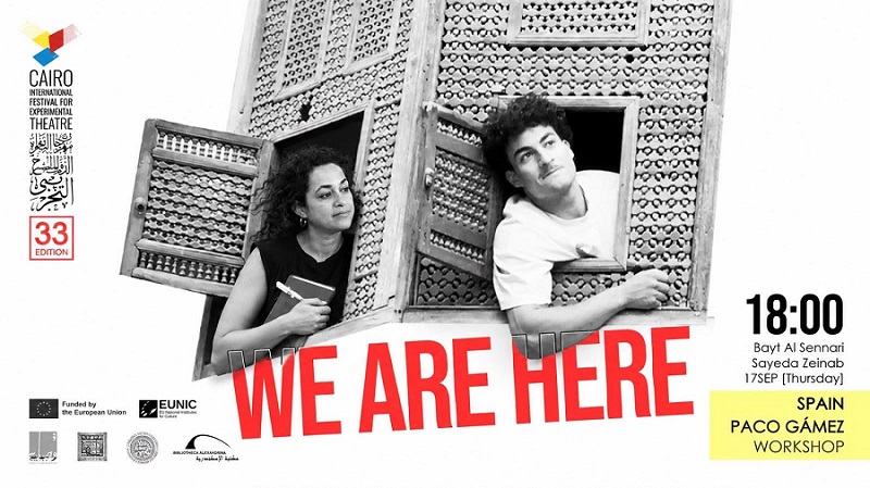 المهرجان التجريبي33 لم ينته بعد.. «We Are Here».. العرض الختامي لورشة باكو غاميز في بيت السناري 17 سبتمبر
