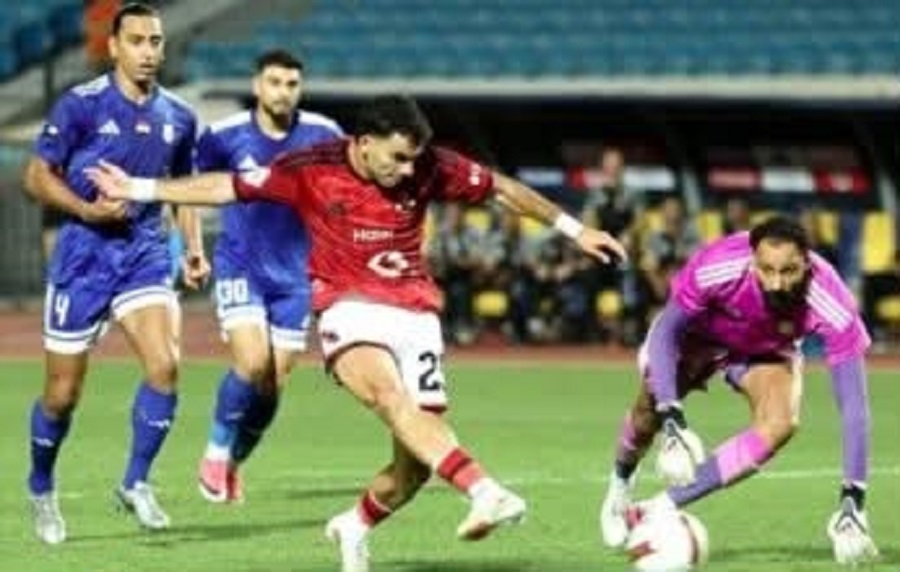   الأهلي يحسم مواجهة أبو قير للأسمدة بثنائية في الدوري المصري