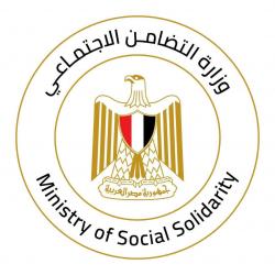 التضامن الاجتماعي: غدا صرف 