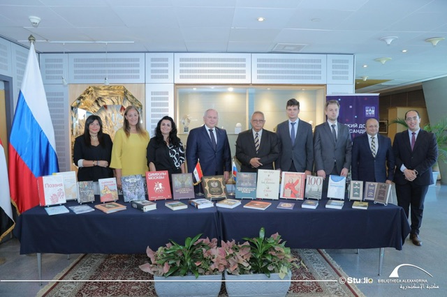 150 كتابًا من المركز الثقافي الروسي هدية إلى مكتبة الإسكندرية