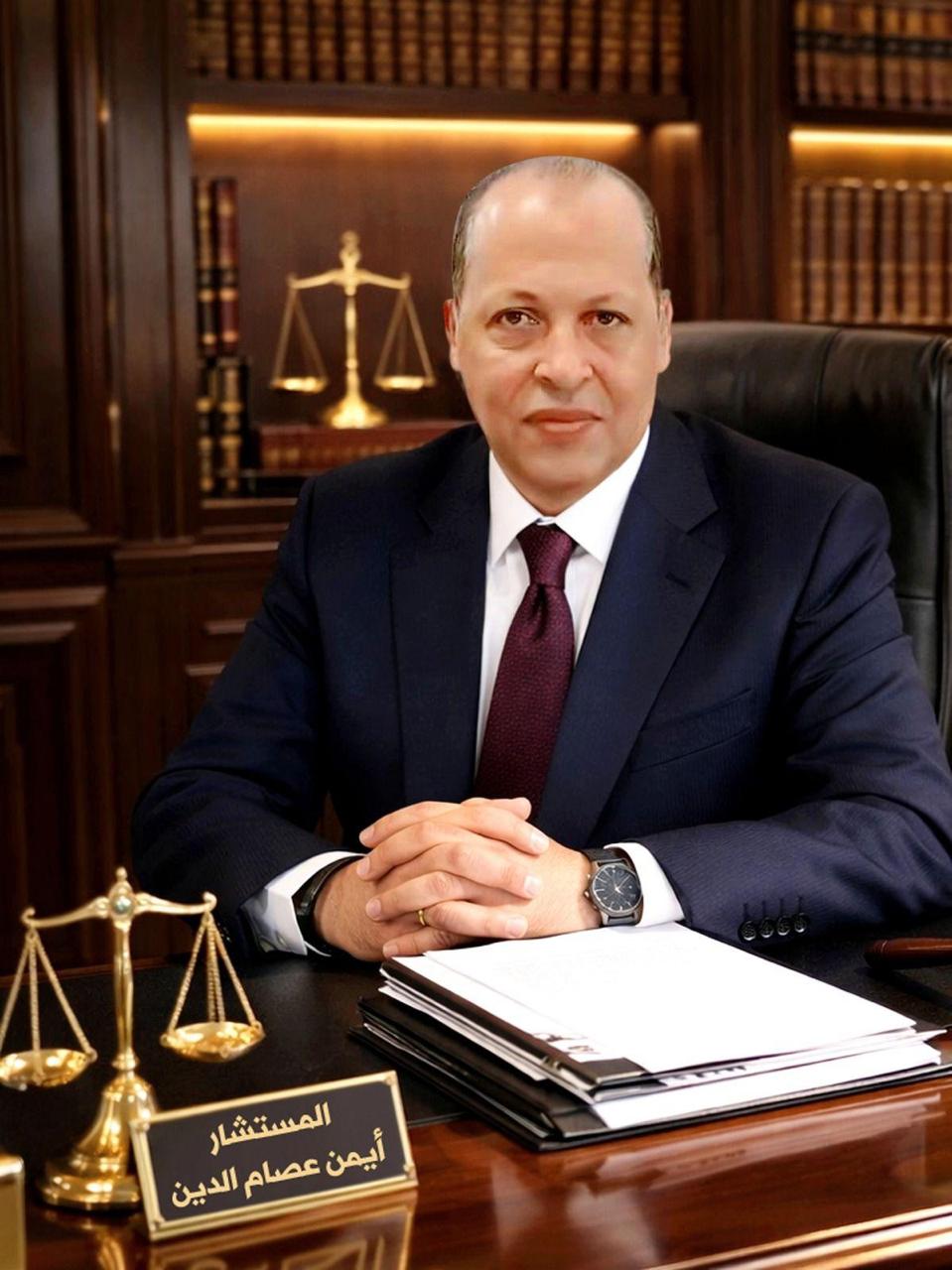 المستشار أيمن عصام لـ