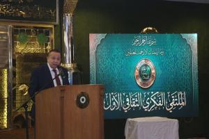 نقيب الأشراف يناشد وزير الأوقاف بالعمل على إحياء مسيرة آل البيت