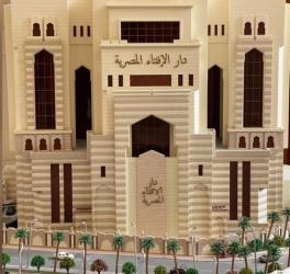  الإفتاء: القضايا الرقمية تتصدر المشهد الإفتائي بنسبة 38 بالمئة خلال أغسطس