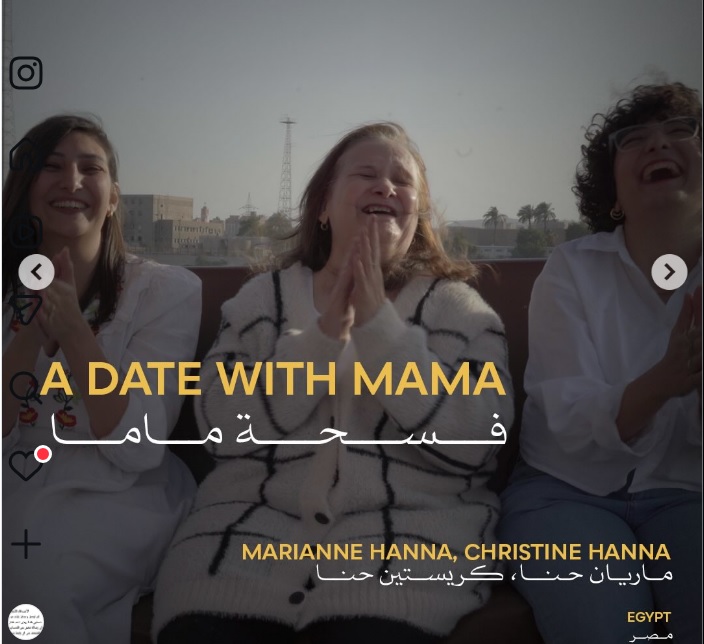 القاهرة السينمائي الـ47 يعلن أفلام بانوراما الفيلم المصري القصير