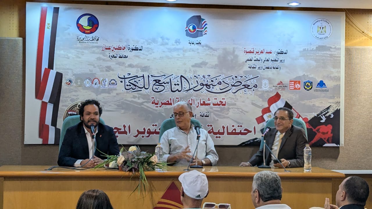 فنانون تشكيليون بمعرض دمنهور للكتاب: الفن ركيزة لبناء الوعي والارتقاء بالذوق العام وتعزيز الهوية المصرية