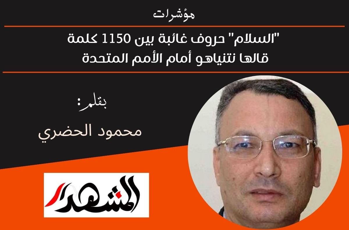 مؤشرات | 