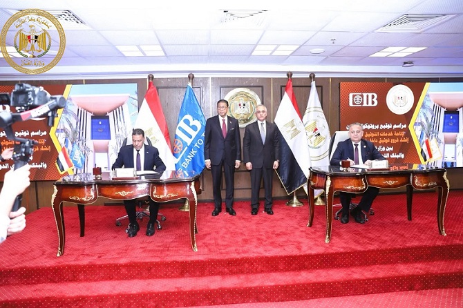 وزارة العدل تُوقّع بروتوكول تعاون مع CIB لتقديم خدمات التوثيق المميز داخل مقاره