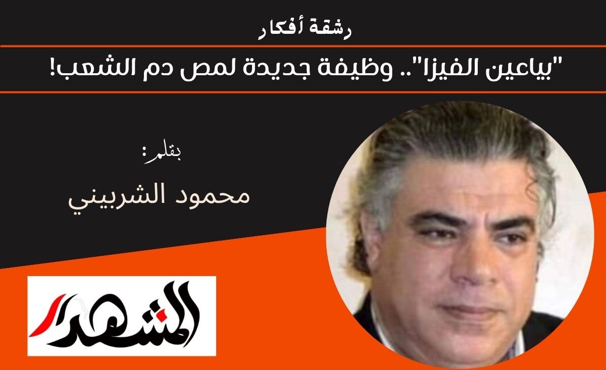 رشقة أفكار | 