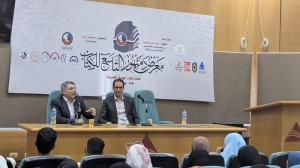 «الاقتصاد والمحاسبة والقانون».. ندوة بمعرض دمنهور تناقش ثلاثية الوعي لصناعة المستقبل