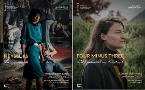 القاهرة السينمائي الـ47 يعلن مشاركة 145 فيلمًا من 64 دولة في دورته بينها 109 عروض أولى