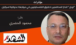 مؤشرات | 