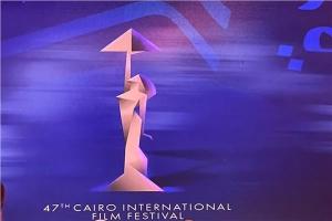أفلام البانوراما الدولية في مهرجان القاهرة السينمائي الـ47