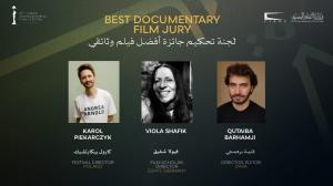  القاهرة السينمائي الـ47 يعلن لجنة تحكيم جائزة أفضل فيلم وثائقي