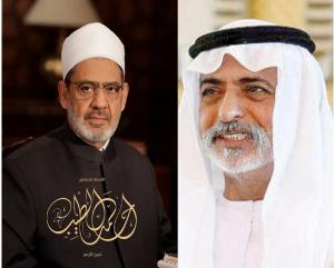 الشيخ نهيان مبارك آل نهيان: الإمام الطيب جمع صفاء القلب وطهارة النفس

