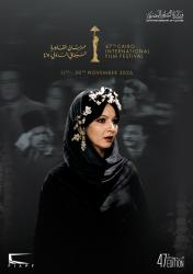 كيف استقبل النقاد بوستر مهرجان القاهرة السينمائي؟