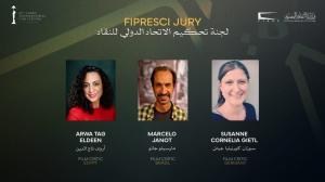 القاهرة السينمائي الـ47 يعلن لجنة تحكيم الاتحاد الدولي لنقاد السينما “فيبريسي” 