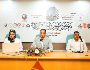«المكتشفات الأثرية الحديثة بالبحيرة».. حفائر تكشف أسرار آلاف السنين في معرض دمنهور للكتاب

