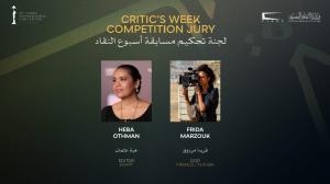 مهرجان القاهرة السينمائي الدولي الـ47 يعلن لجنة تحكيم مسابقة أسبوع النقاد الدولية