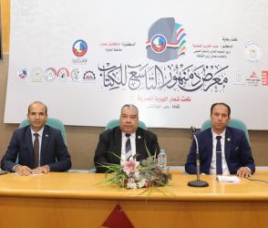 «العمل التطوعي ورؤية مصر 2030».. ندوة بمعرض دمنهور تستعرض فرص تمكين الشباب