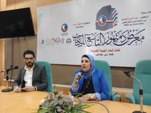 «أسرتي قوتي».. لقاء بمعرض دمنهور يناقش تمكين ذوي الهمم ودعم أسرهم