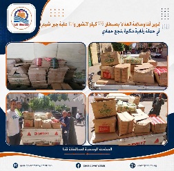 تموين قنا يضبط 775 كيلو لانشون وأجبان تالفة في حملة رقابية مكبرة بنجع حماد

