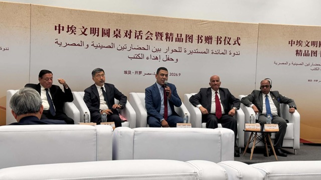 حوار مصري صيني حول الحضارات يؤكد دور الكتاب في تعزيز جسور التواصل بين الشعبين