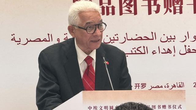 السفير علي الحفني: الثقافة والمعرفة تعززان جسور الصداقة بين مصر والصين
