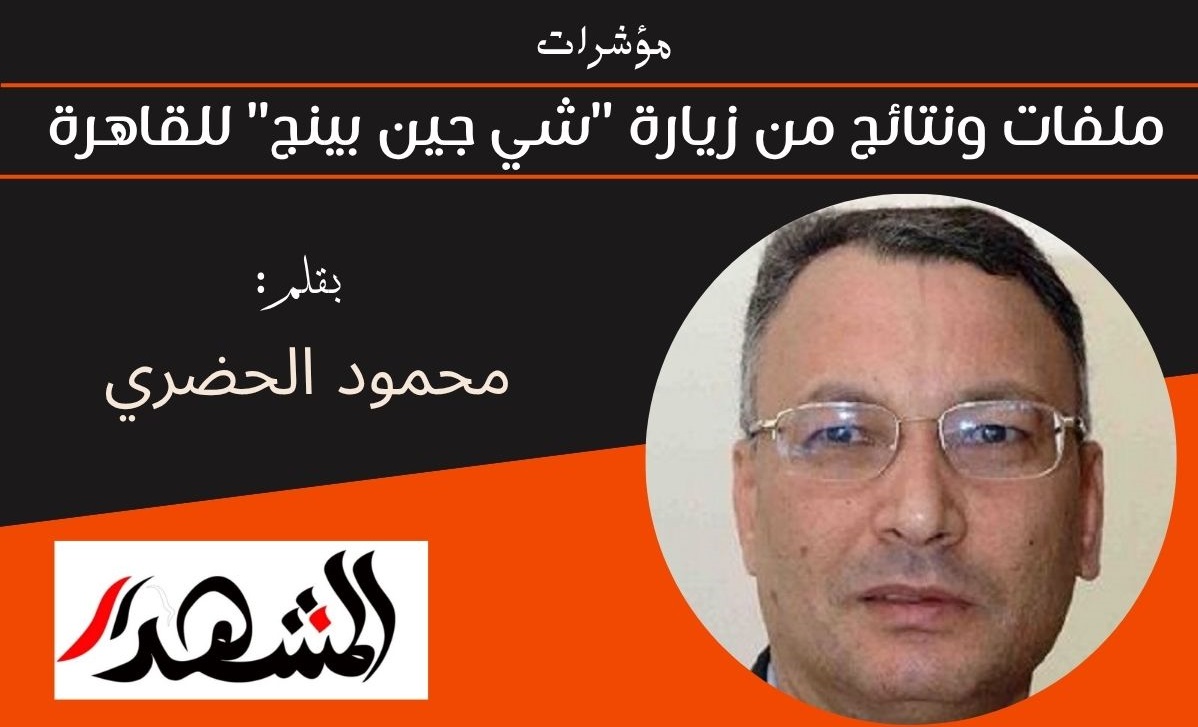 مؤشرات | ملفات ونتائج من زيارة 